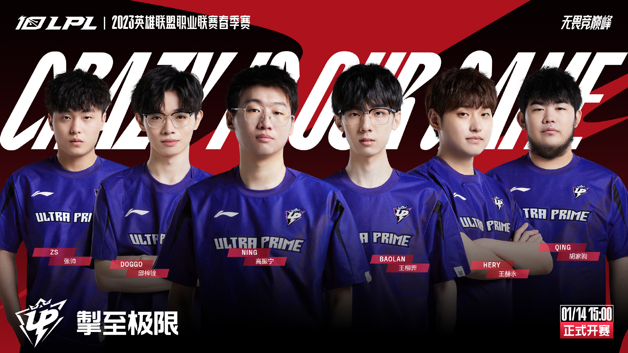 出现于转会 出现于转会