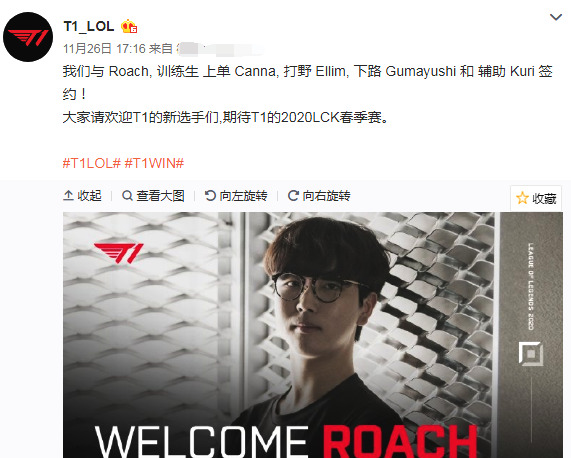 球星教练进 球星教练进