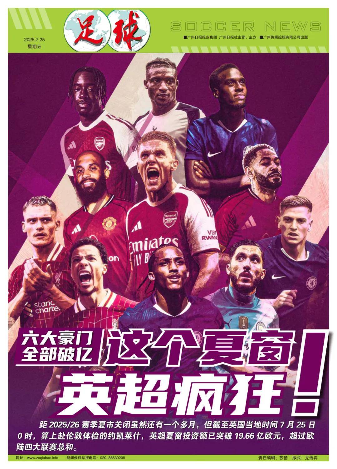 度非常高 度非常高