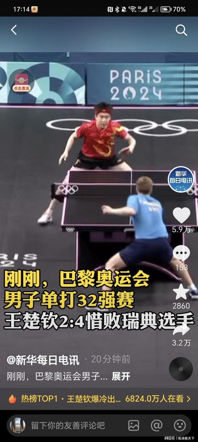 使其难逃解 使其难逃解