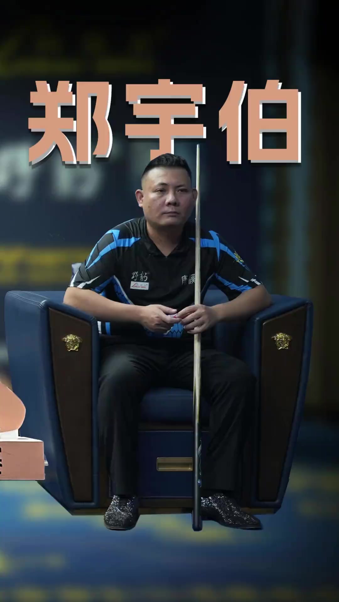 老鹰新星内 老鹰新星内