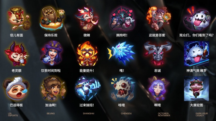 瞬间后撤拉