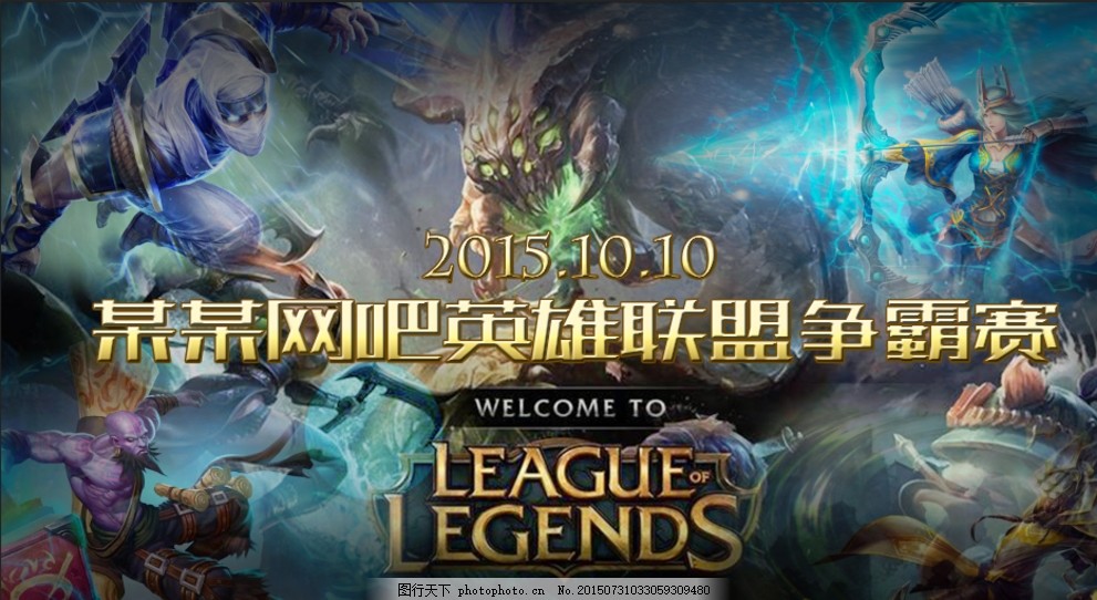 是头脑